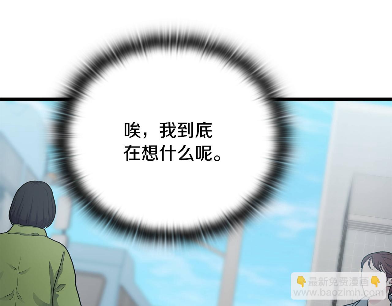 第37话 我们结婚吧226