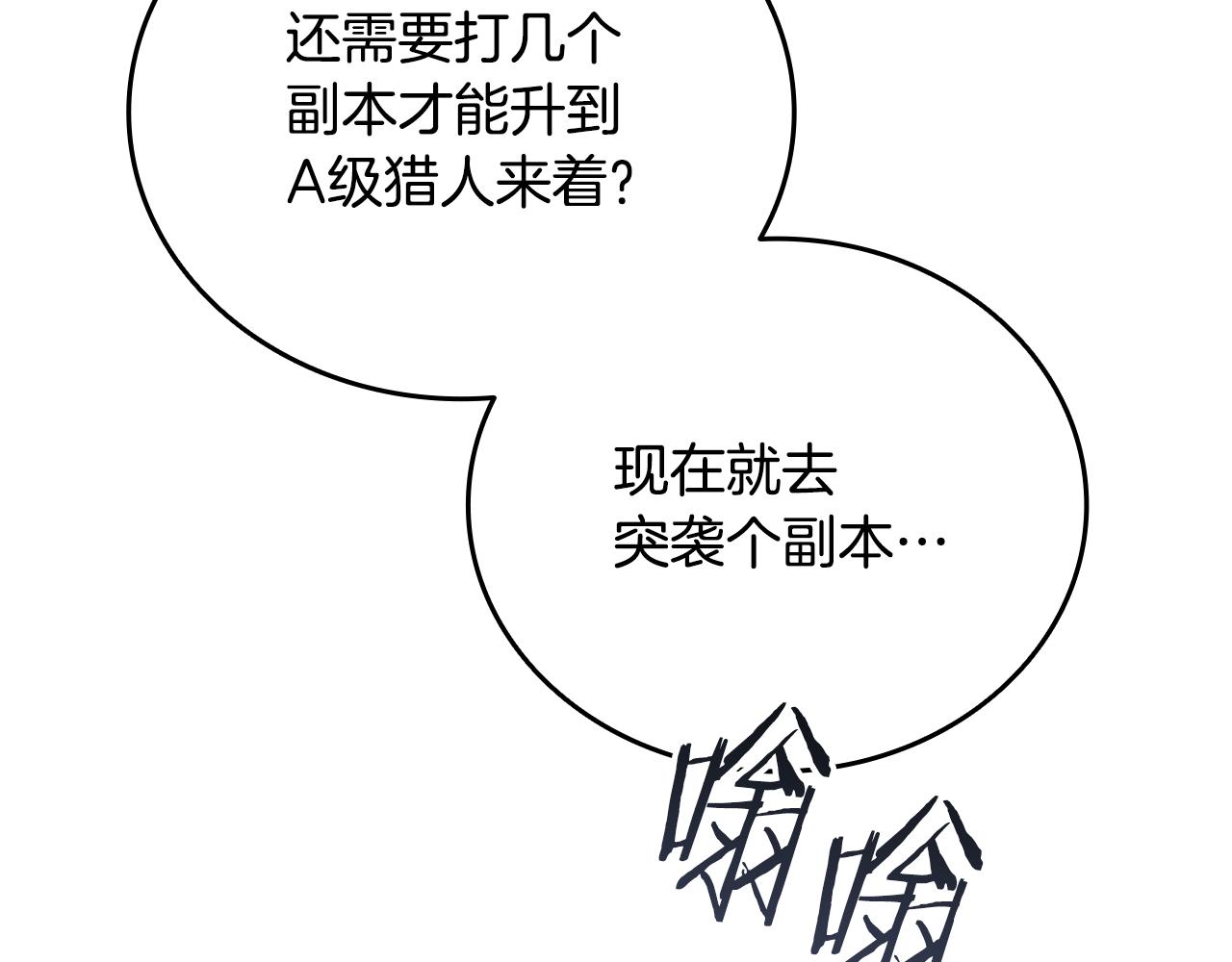 第37话 我们结婚吧228