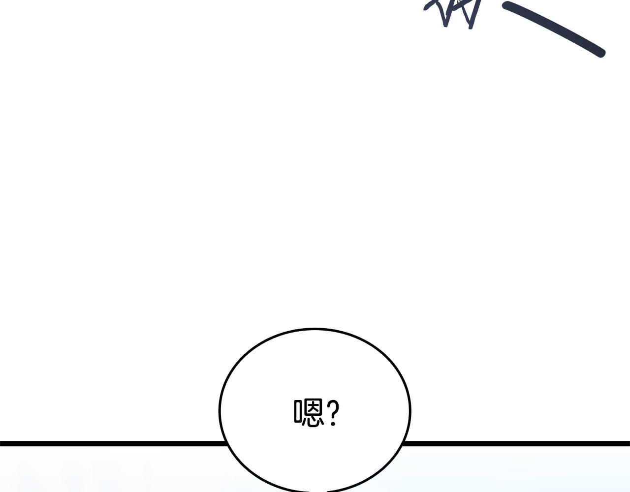 第37话 我们结婚吧229