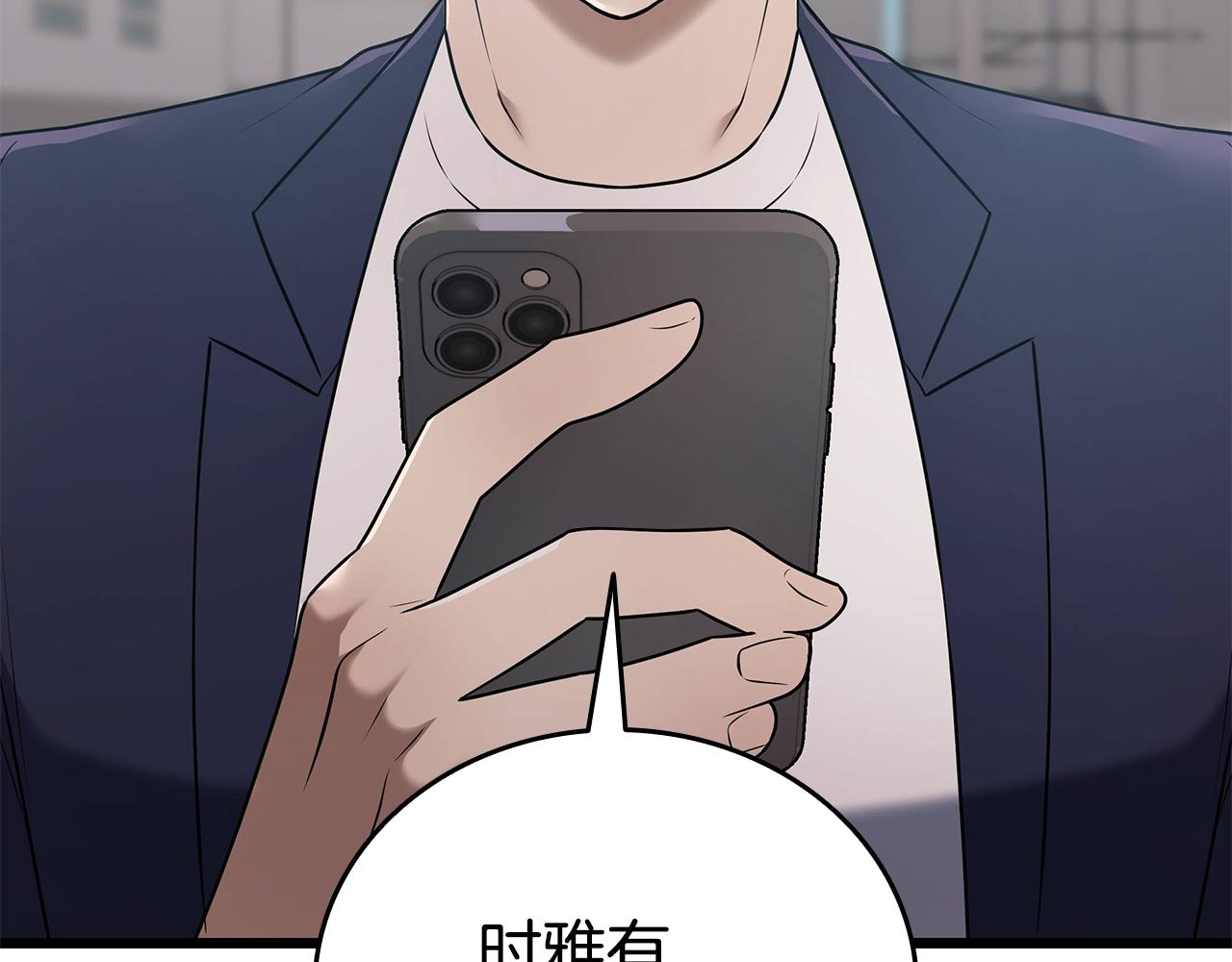 第37话 我们结婚吧231
