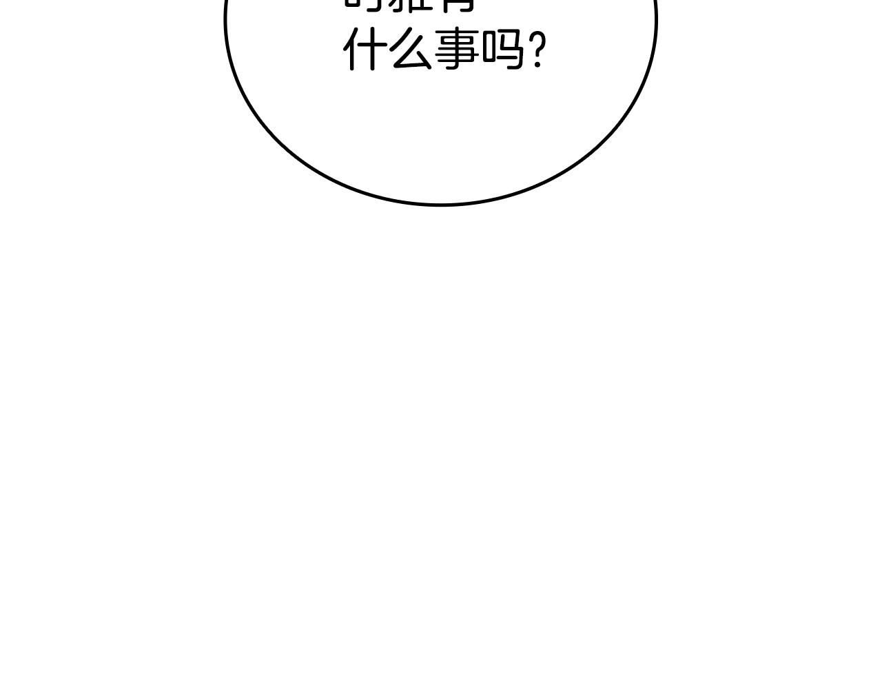 第37话 我们结婚吧232