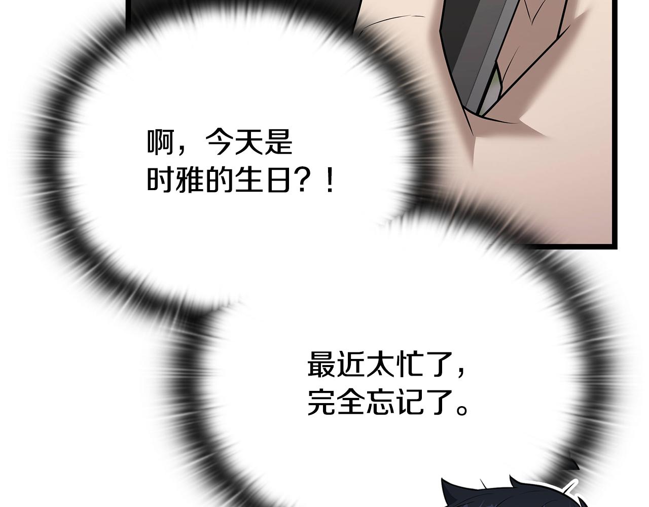 第37话 我们结婚吧234