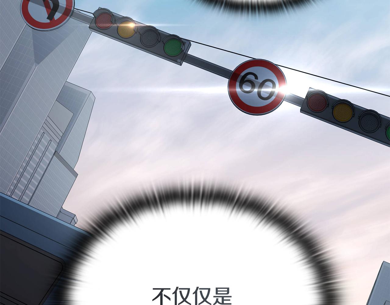第37话 我们结婚吧237