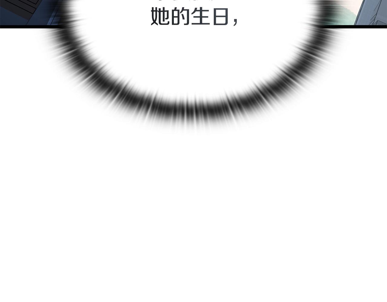 第37话 我们结婚吧238
