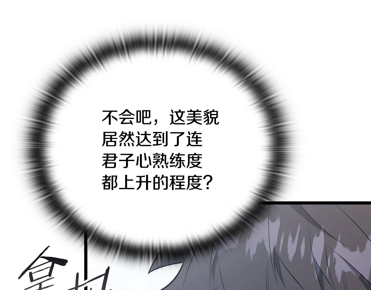 第37话 我们结婚吧24