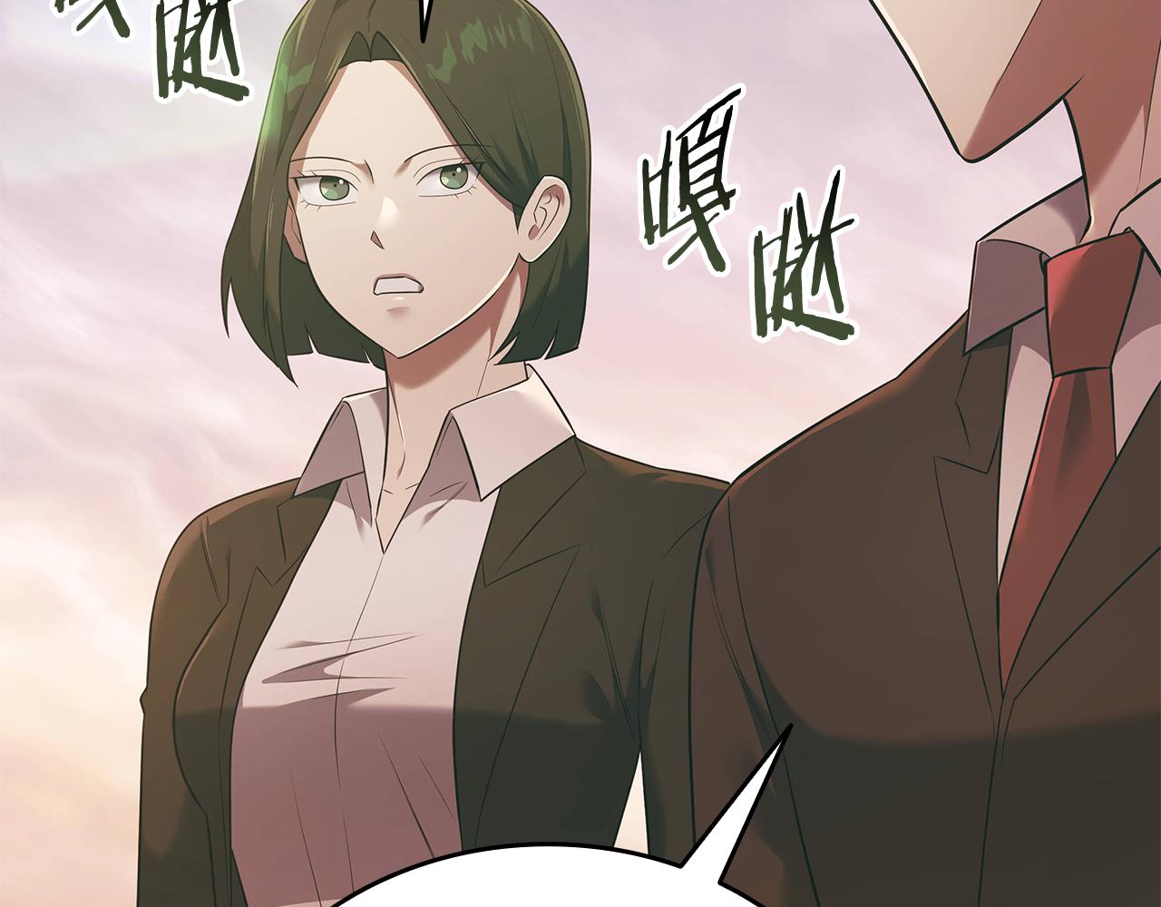 第37话 我们结婚吧244