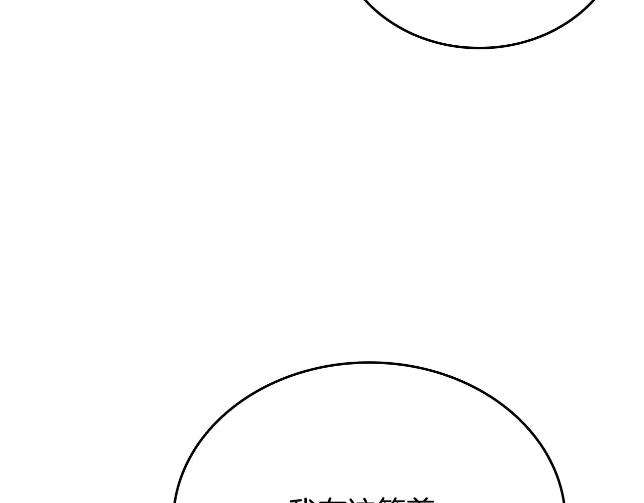 第37话 我们结婚吧249