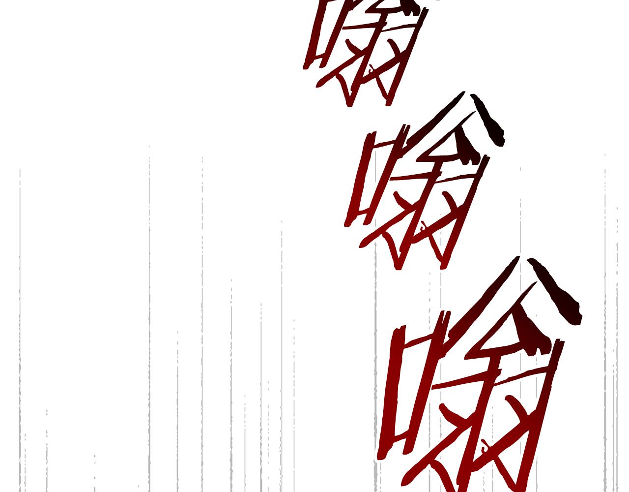 第37话 我们结婚吧258