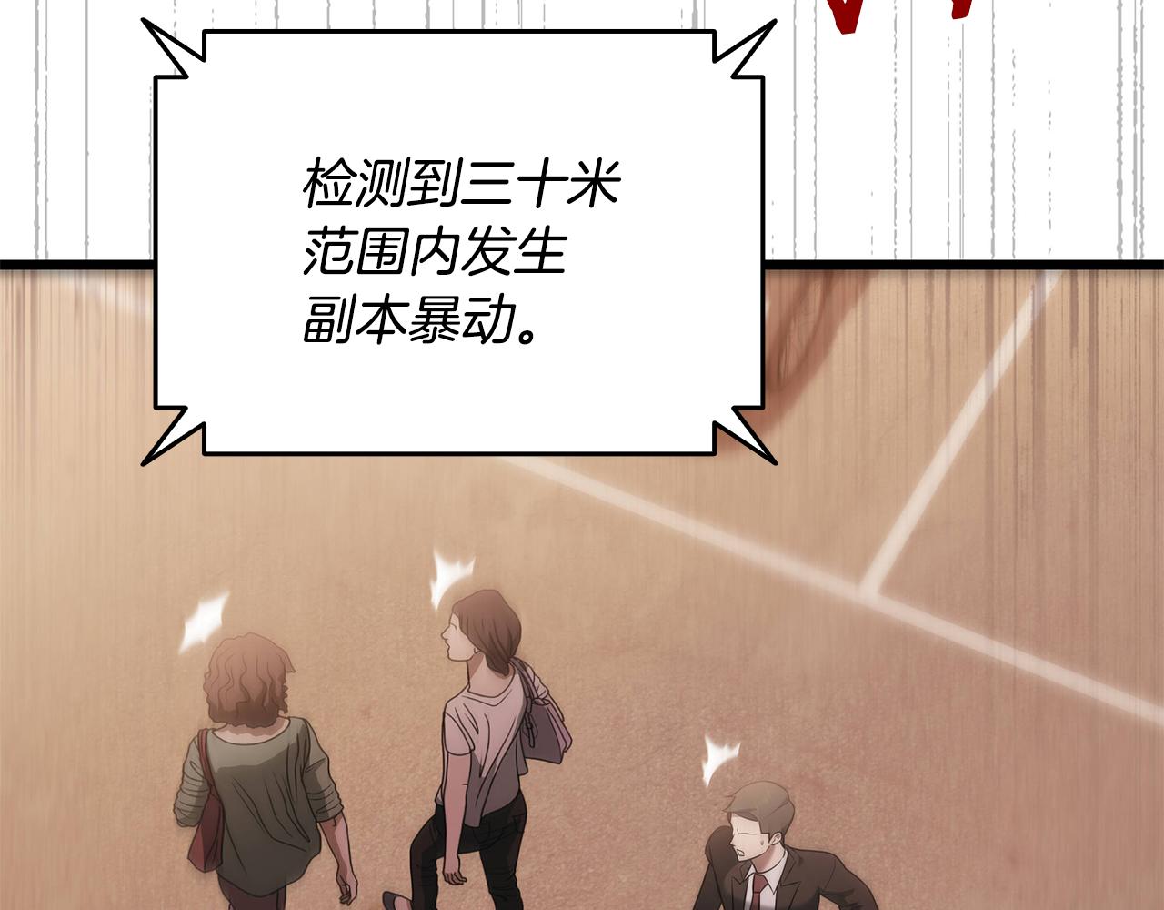 第37话 我们结婚吧259