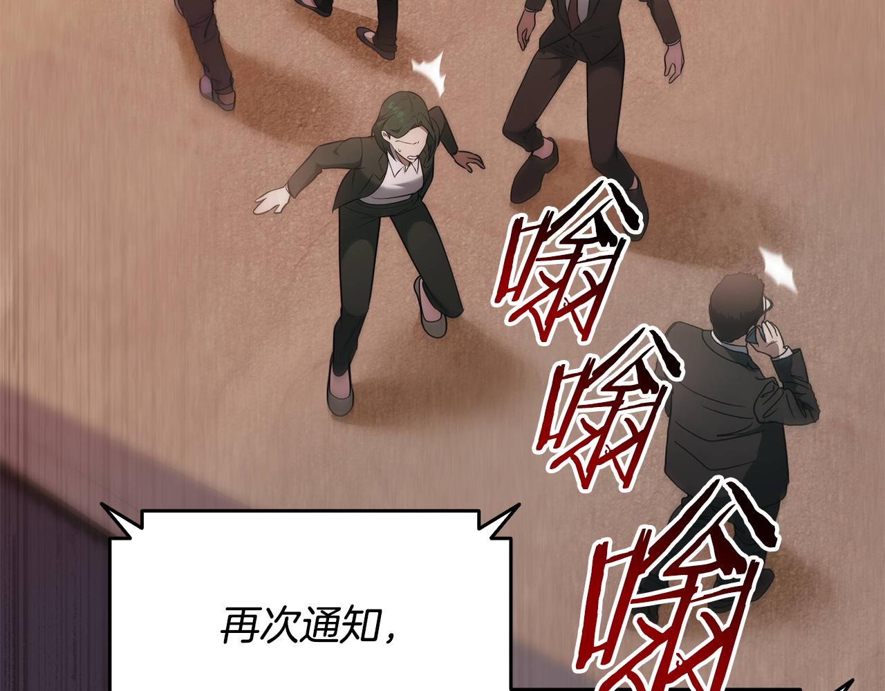 第37话 我们结婚吧260