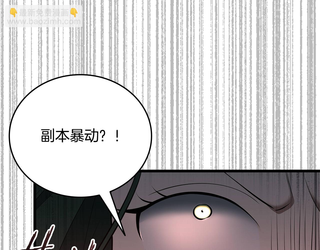 第37话 我们结婚吧262