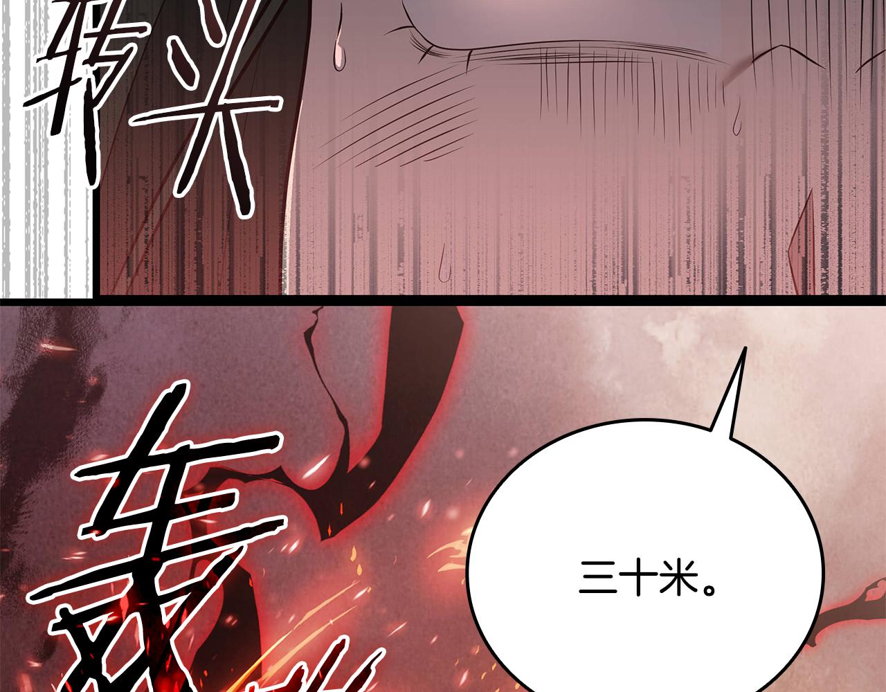 第37话 我们结婚吧263