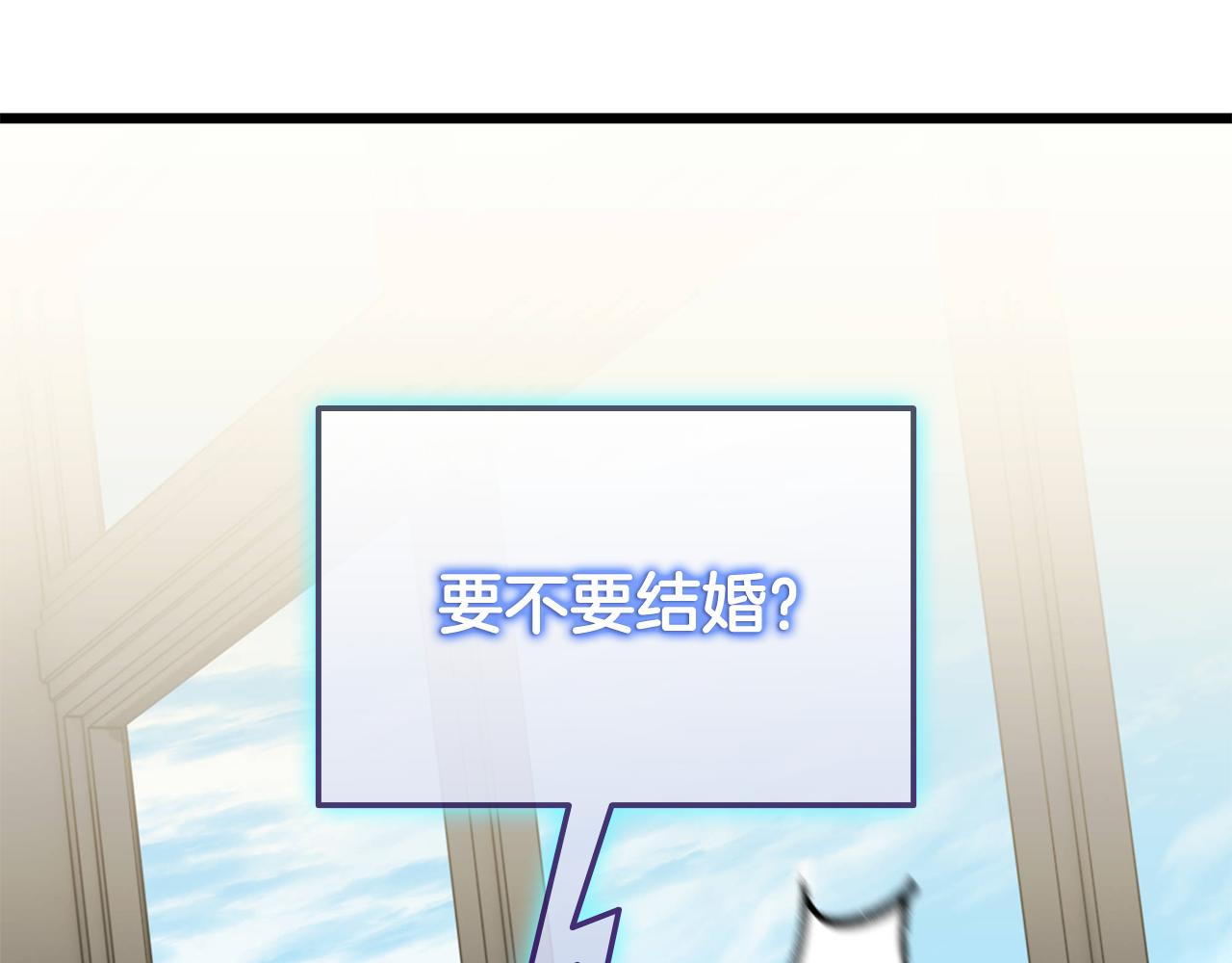 第37话 我们结婚吧27
