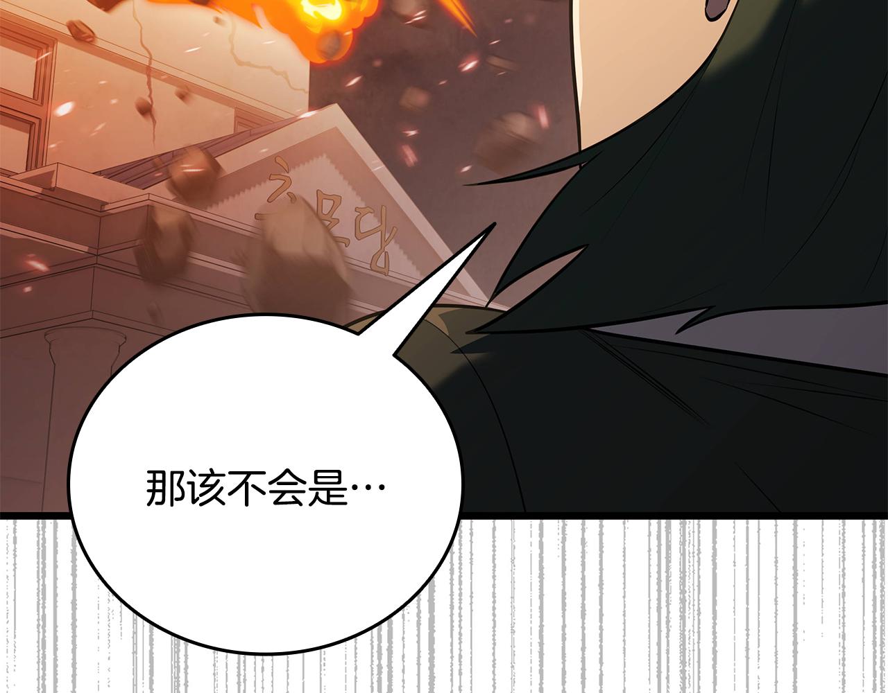 第37话 我们结婚吧270