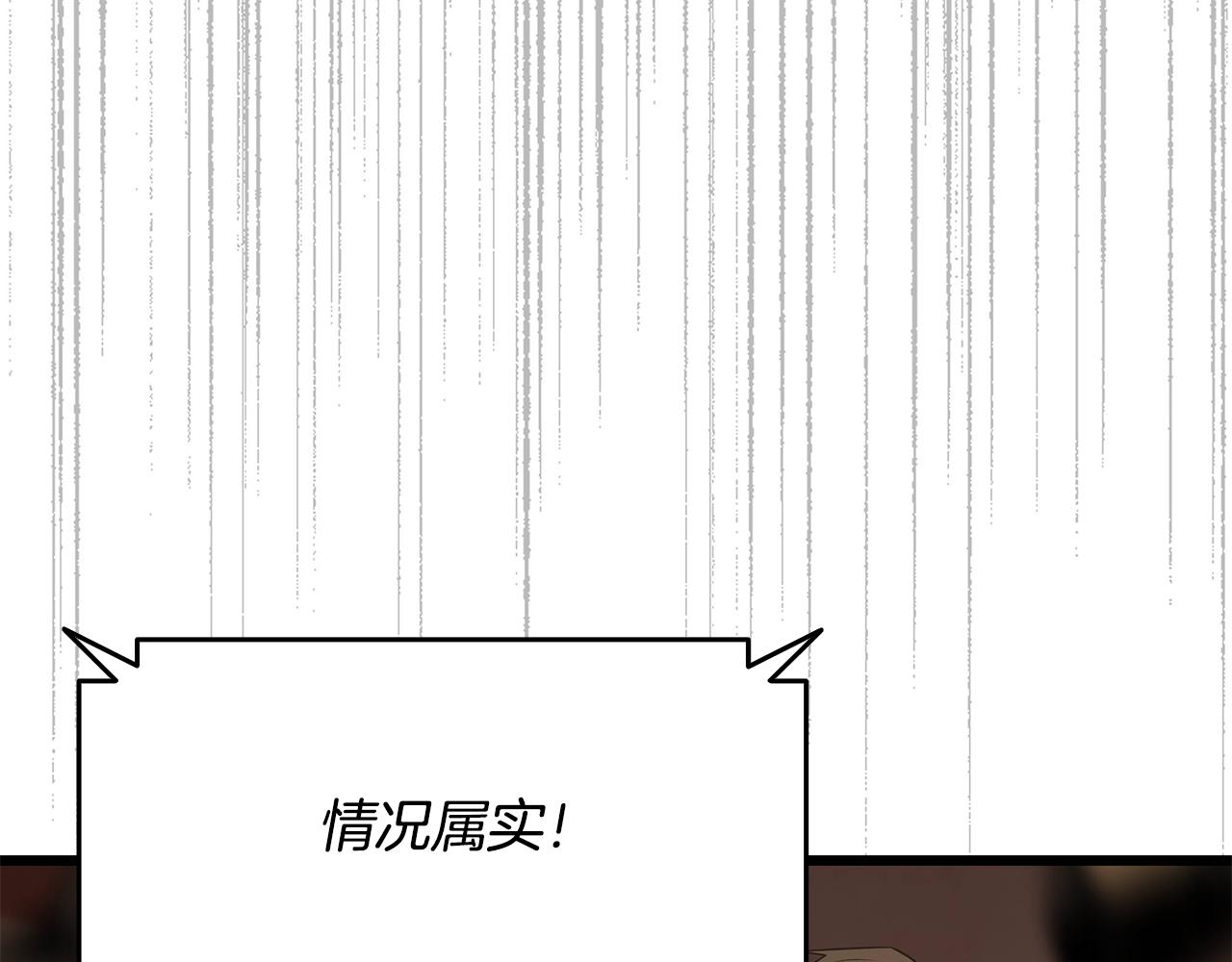 第37话 我们结婚吧271