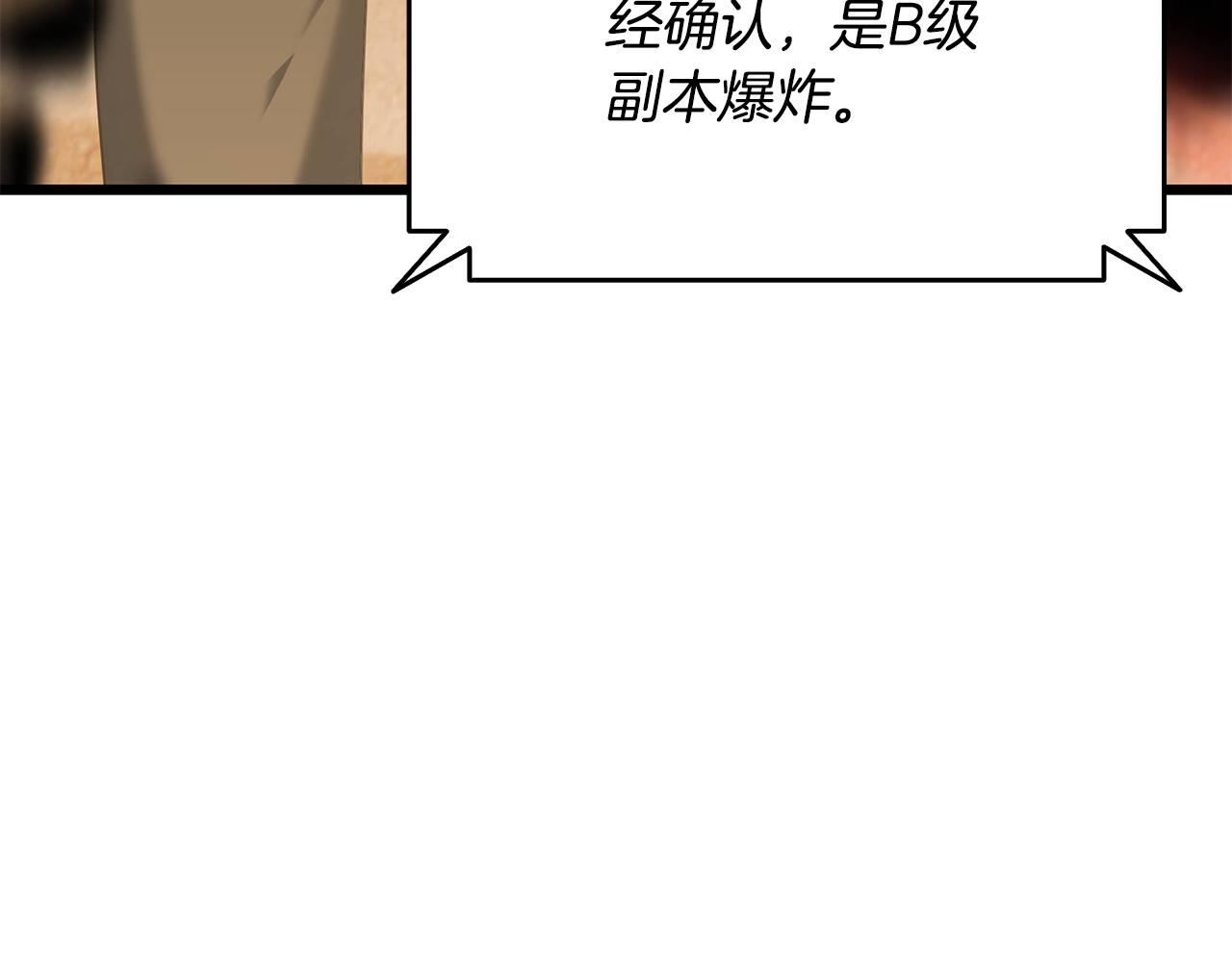 第37话 我们结婚吧274