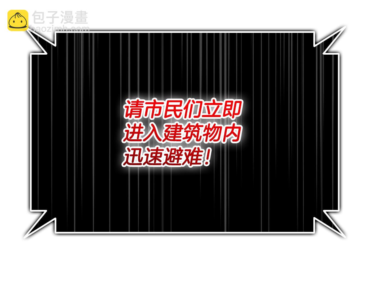 第37话 我们结婚吧275