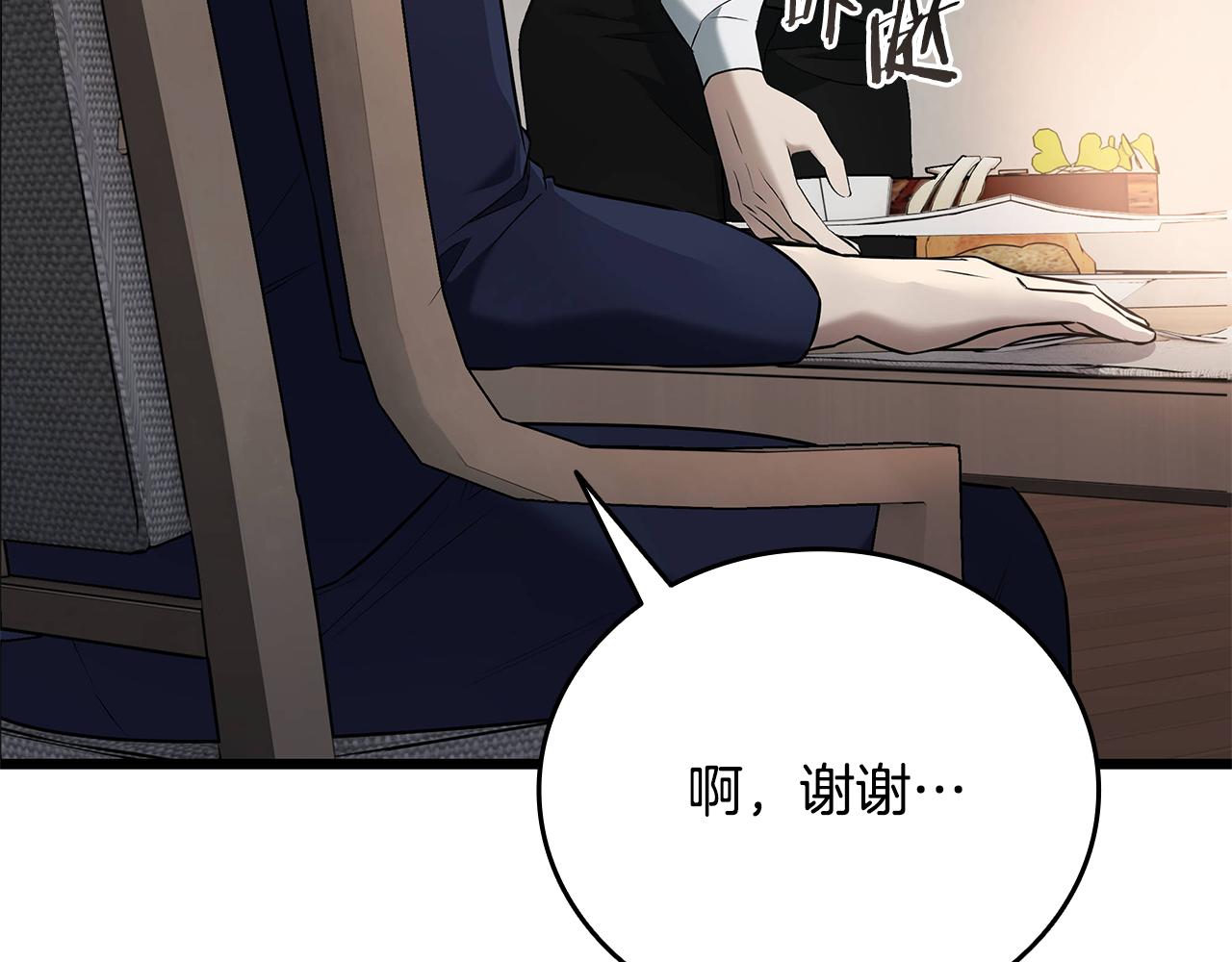 第37话 我们结婚吧3