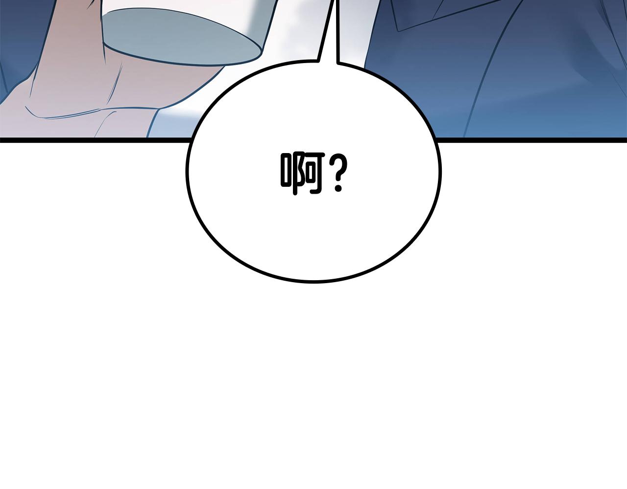 第37话 我们结婚吧33