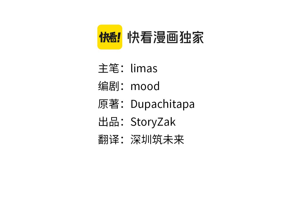 第37话 我们结婚吧36