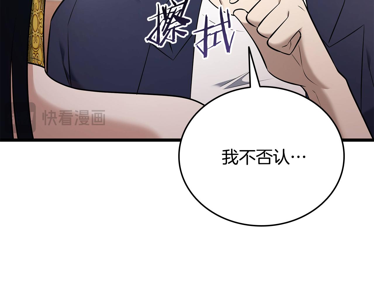 第37话 我们结婚吧39