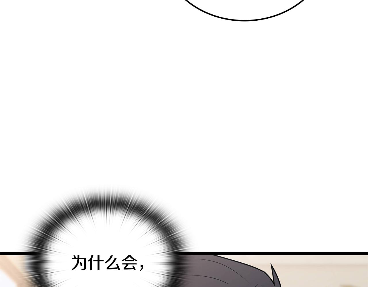 第37话 我们结婚吧4