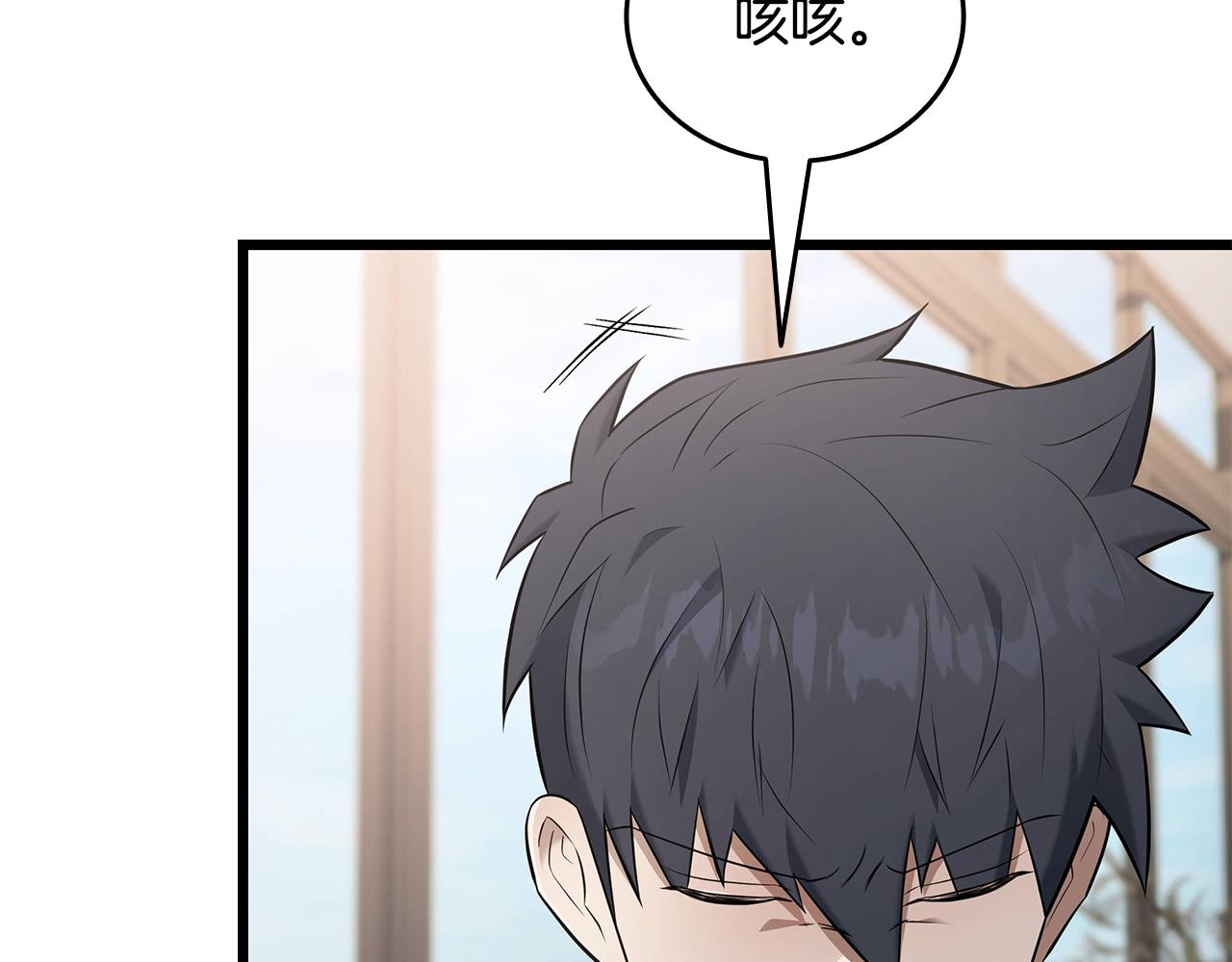 第37话 我们结婚吧43