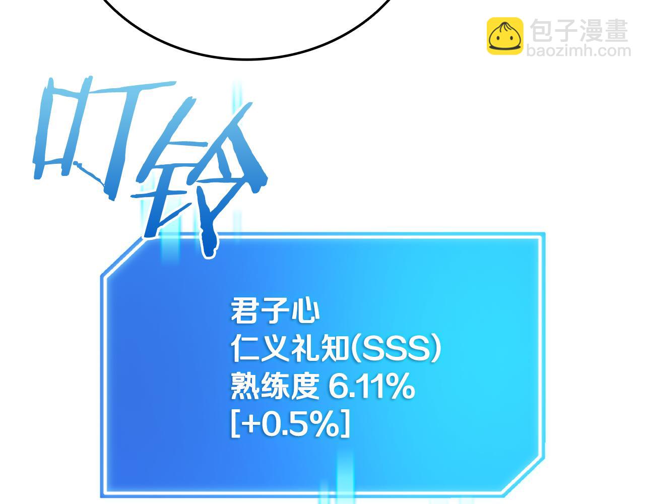 第37话 我们结婚吧45