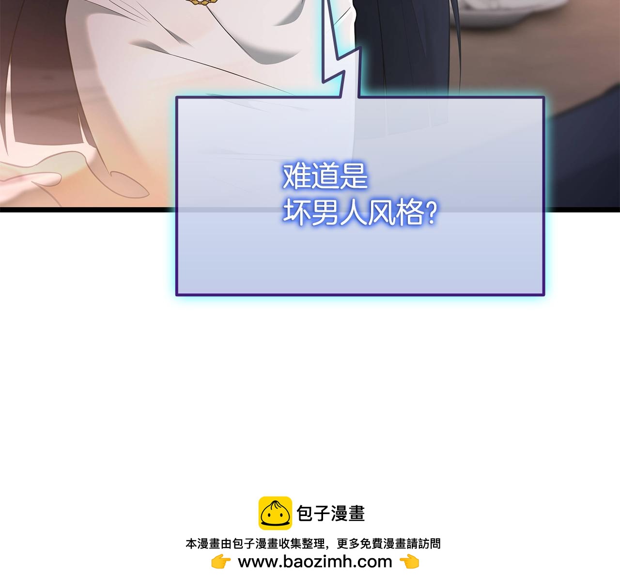 第37话 我们结婚吧49