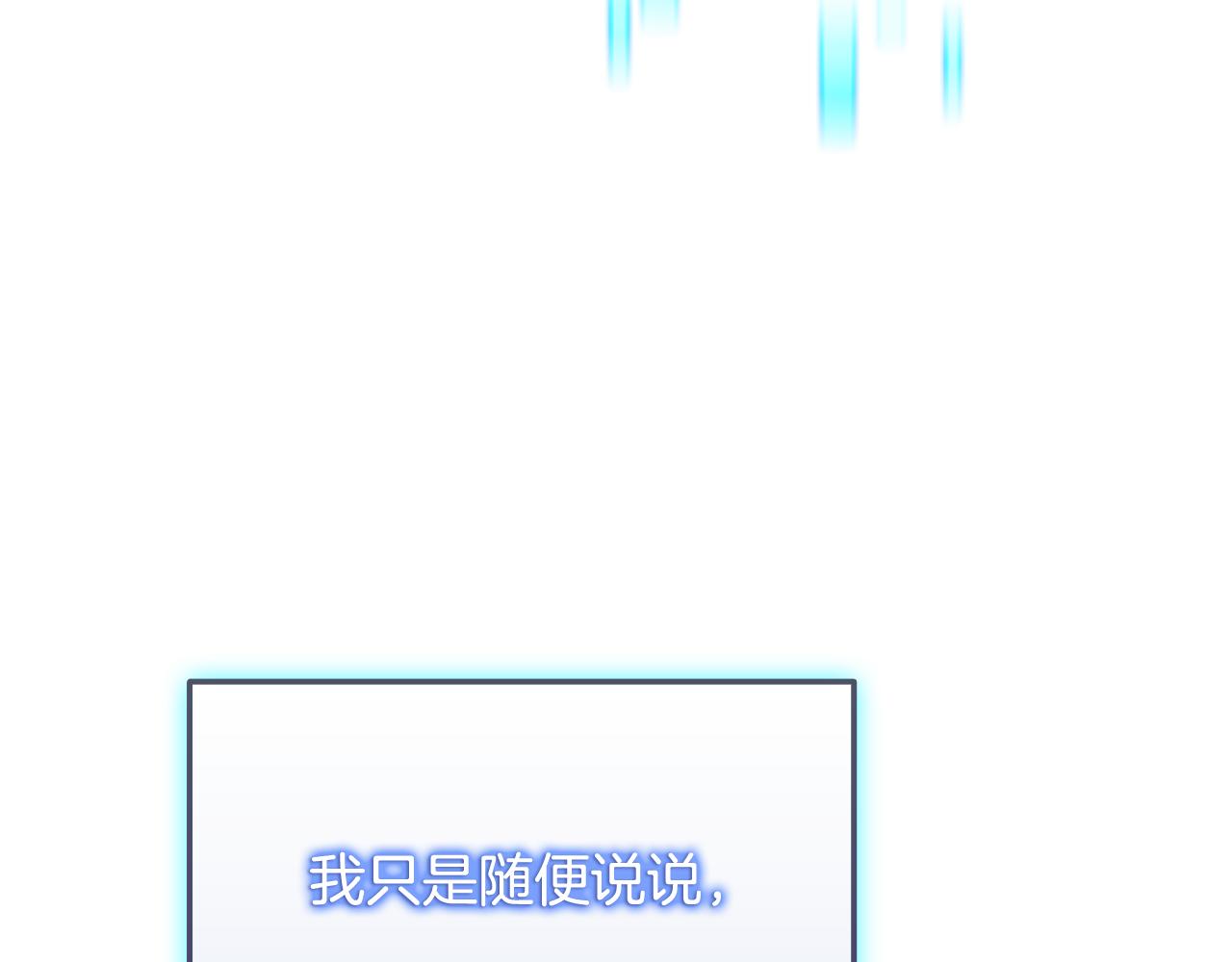 第37话 我们结婚吧50