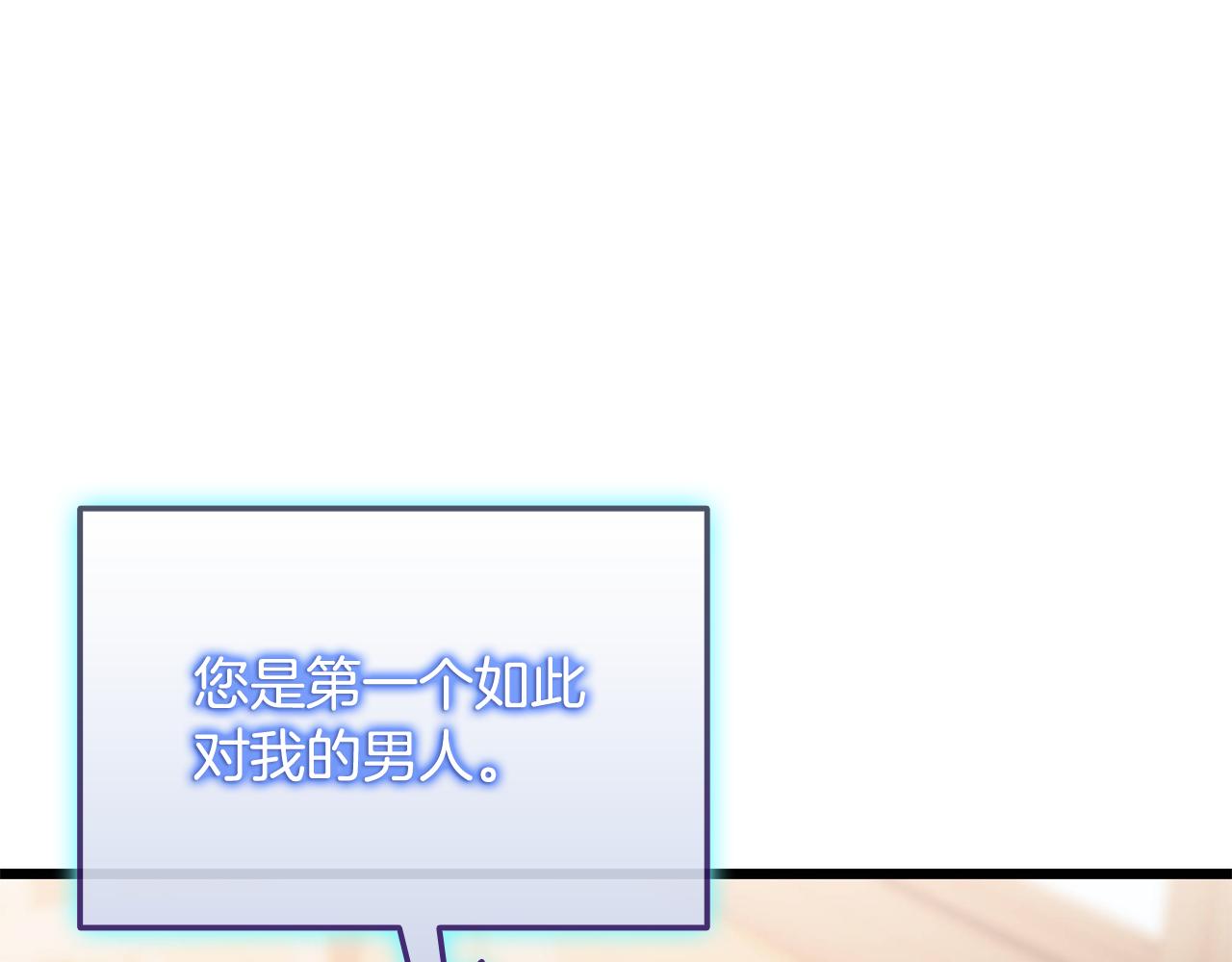 第37话 我们结婚吧57