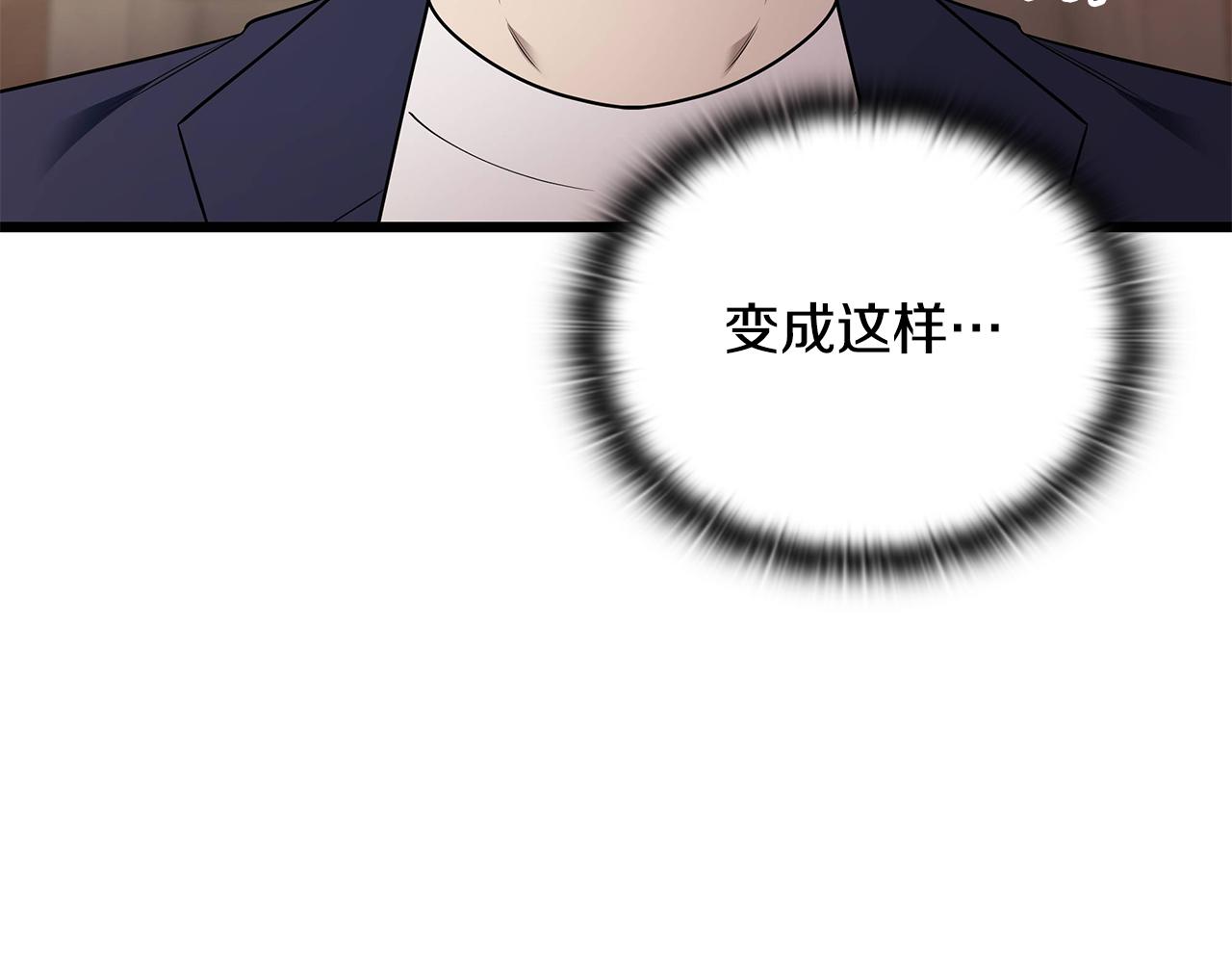 第37话 我们结婚吧6