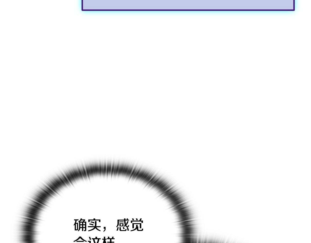 第37话 我们结婚吧60