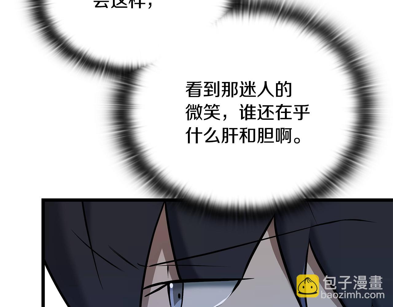 第37话 我们结婚吧61