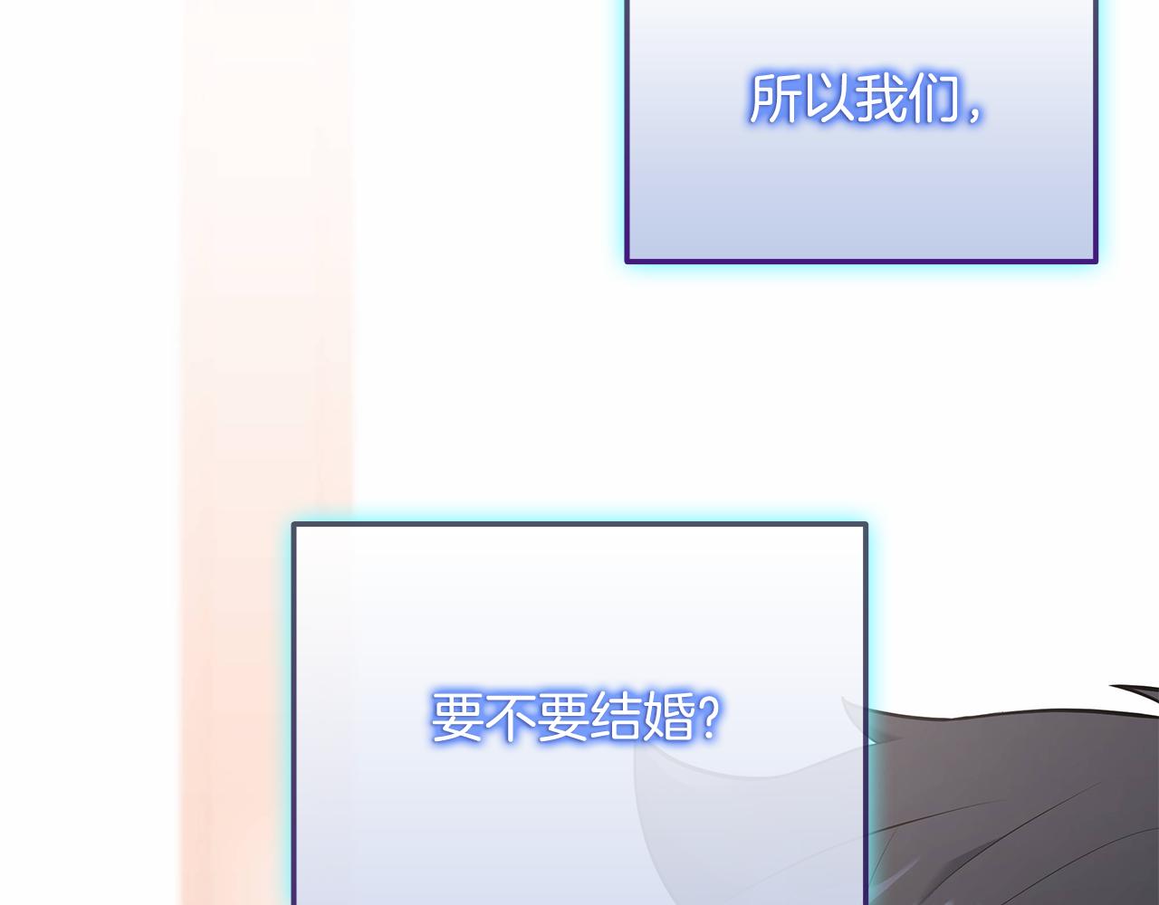 第37话 我们结婚吧63