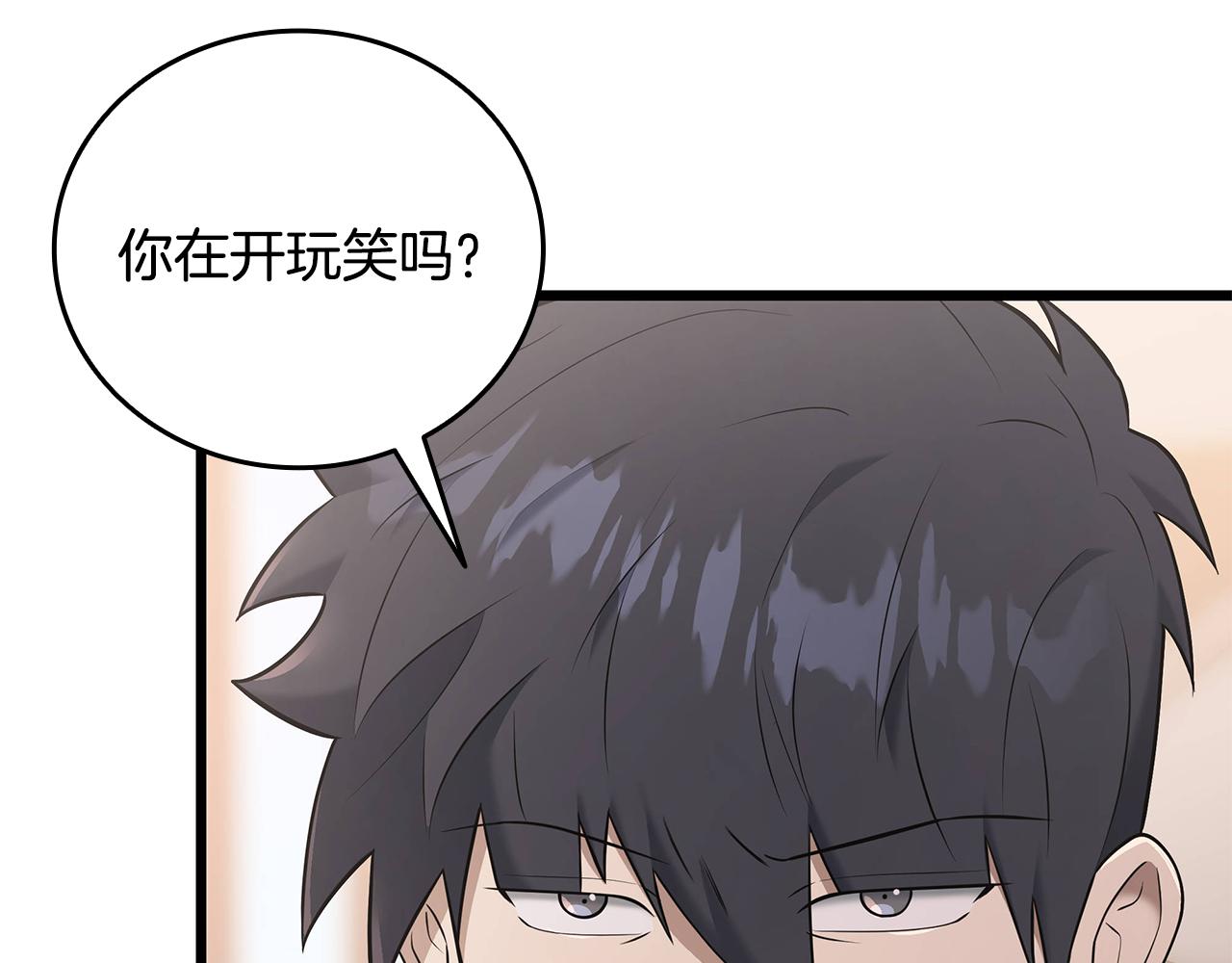 第37话 我们结婚吧67