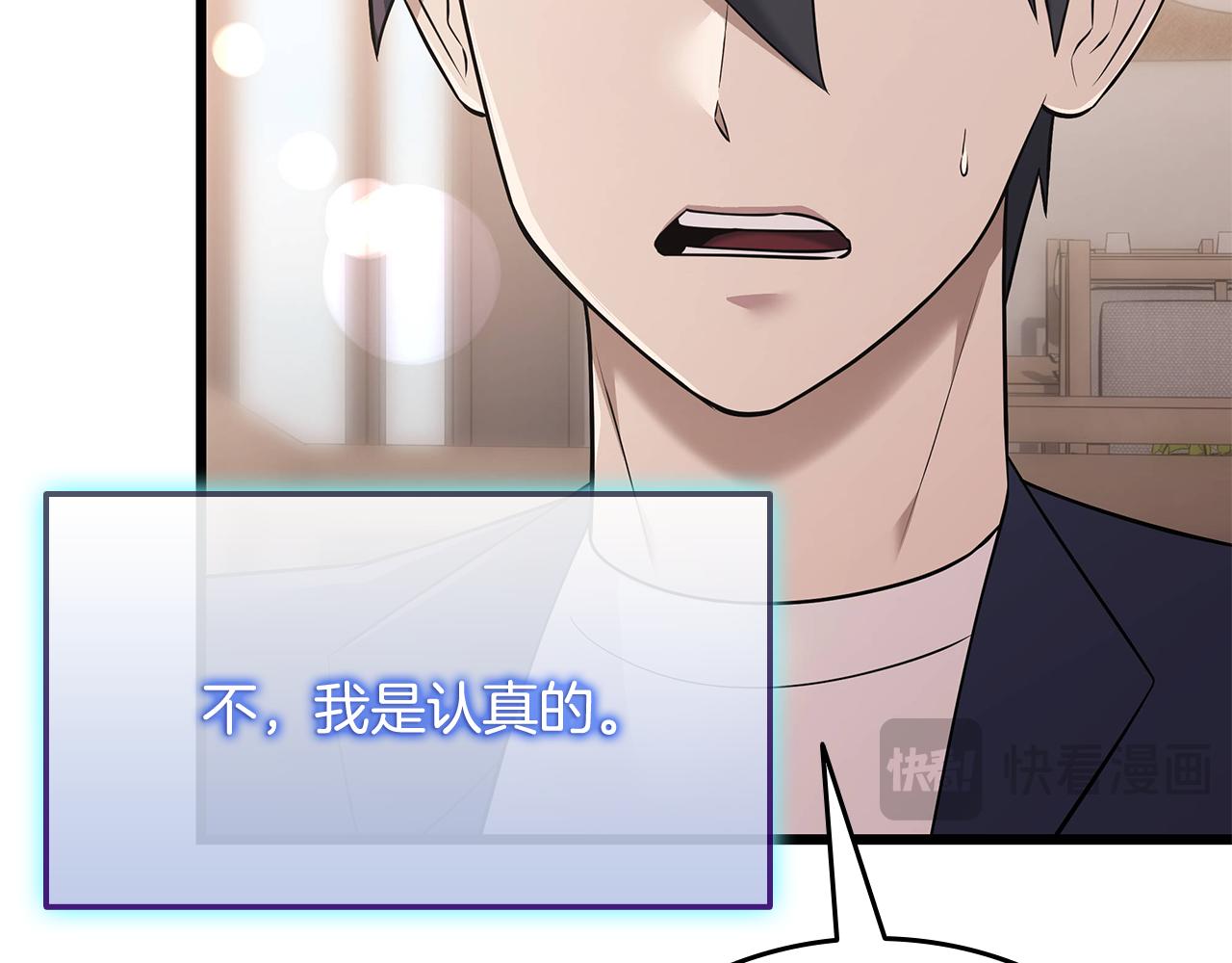 第37话 我们结婚吧68