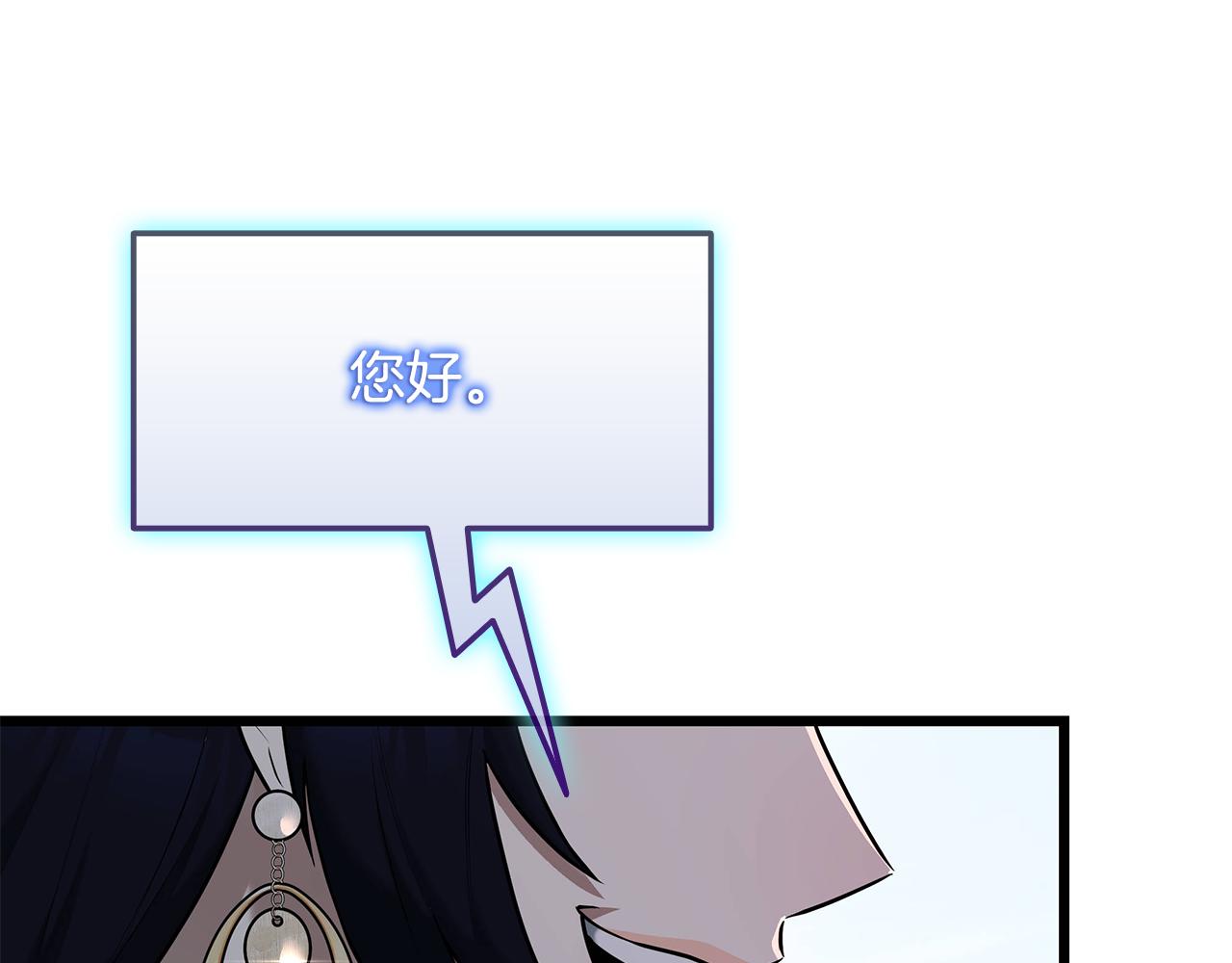 第37话 我们结婚吧7