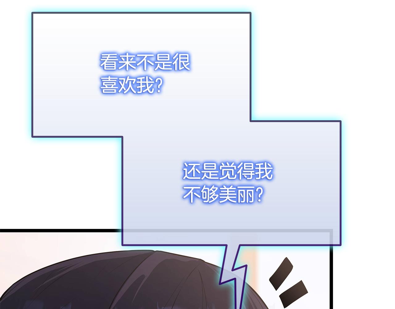 第37话 我们结婚吧70