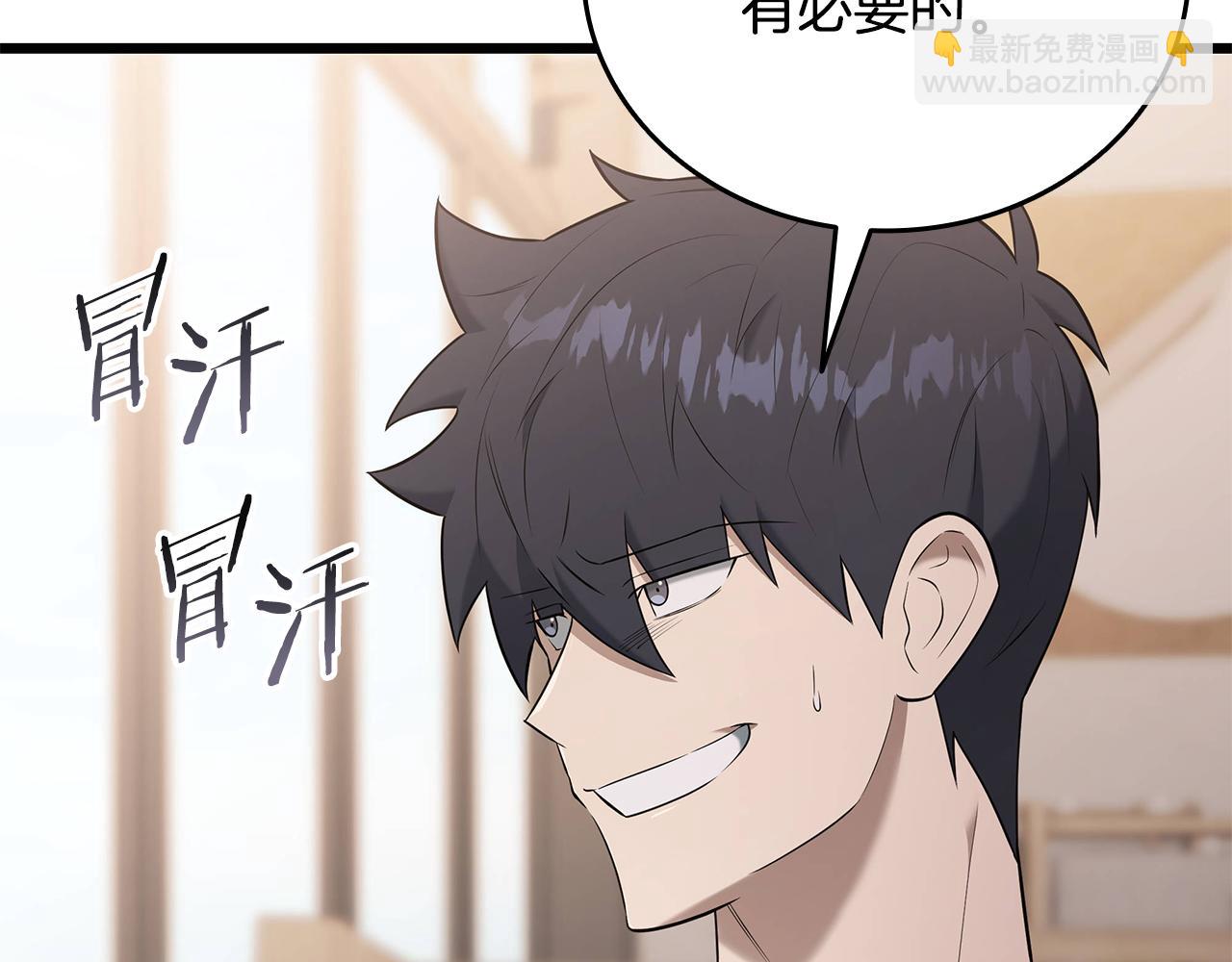 第37话 我们结婚吧75