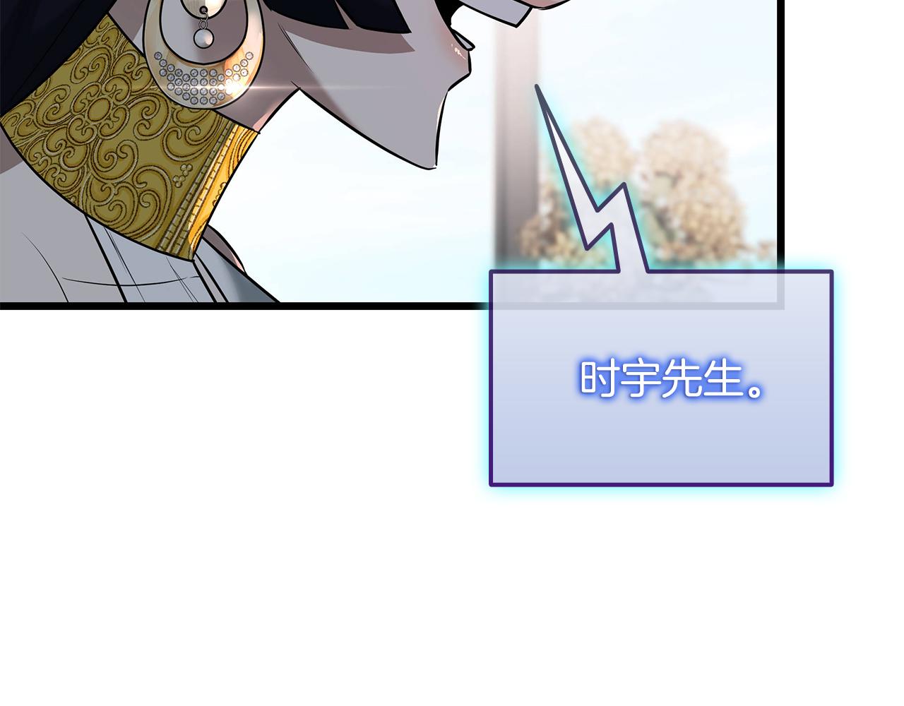 第37话 我们结婚吧8