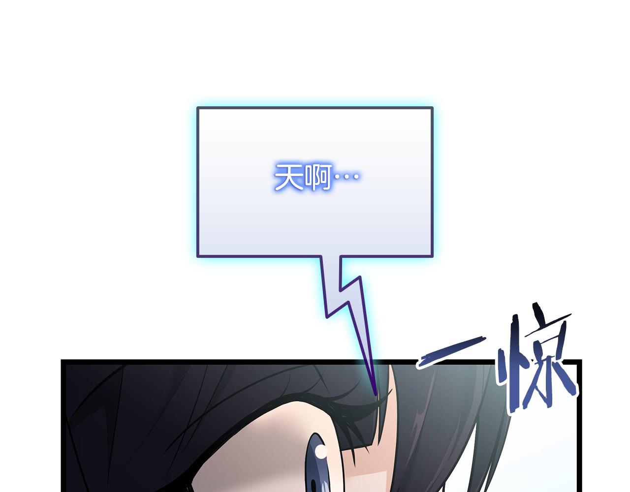 第37话 我们结婚吧81