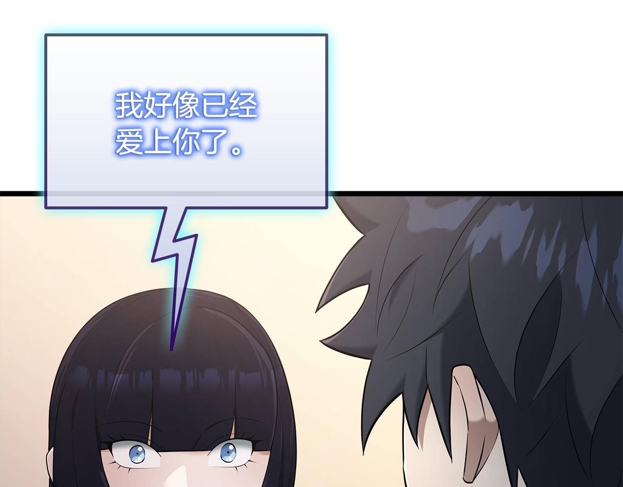 第37话 我们结婚吧83