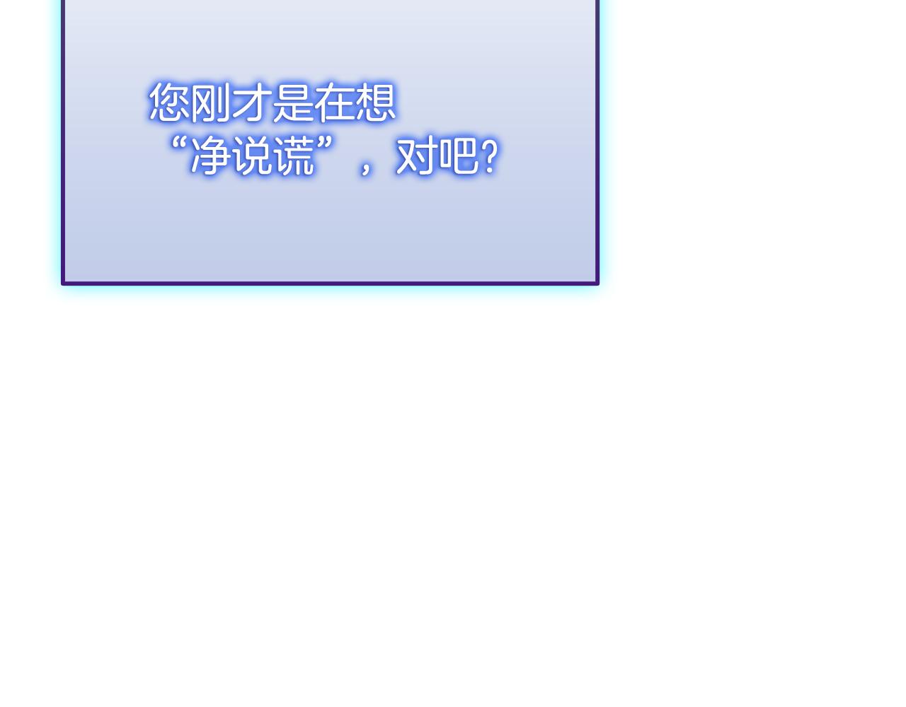 第37话 我们结婚吧85