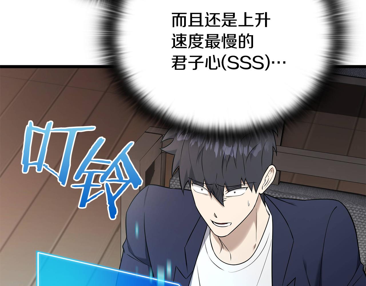 第37话 我们结婚吧89