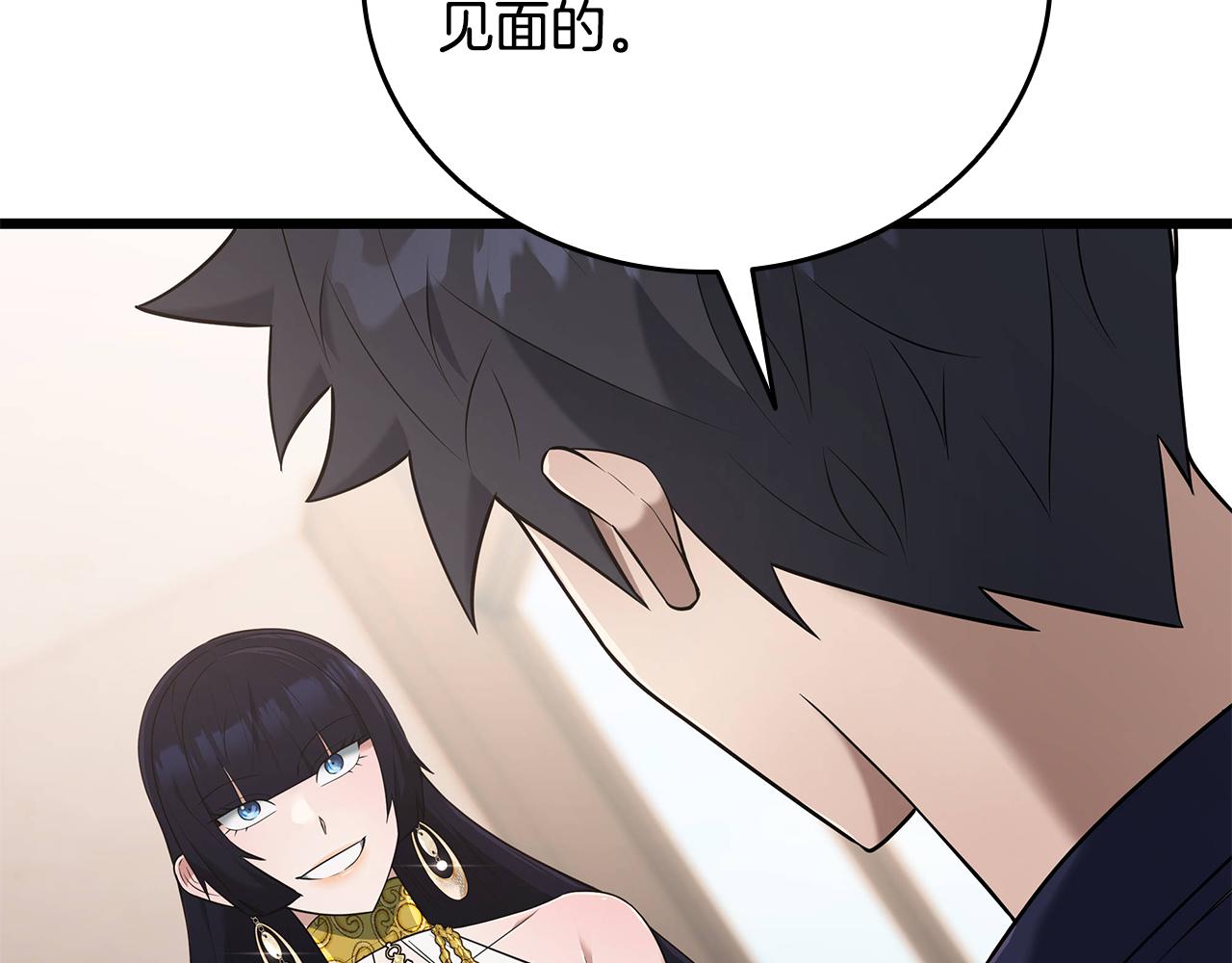 第37话 我们结婚吧93