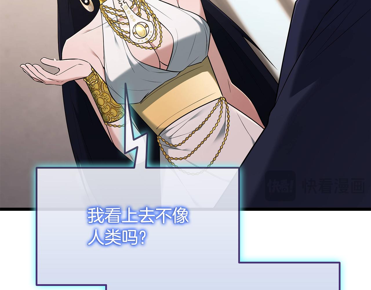 第37话 我们结婚吧94
