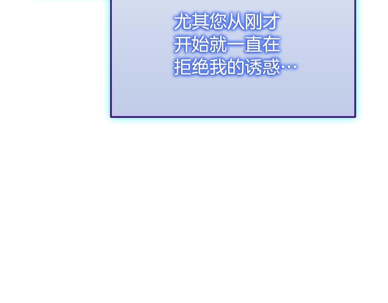第37话 我们结婚吧95