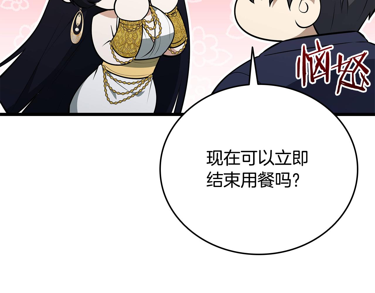 第37话 我们结婚吧98