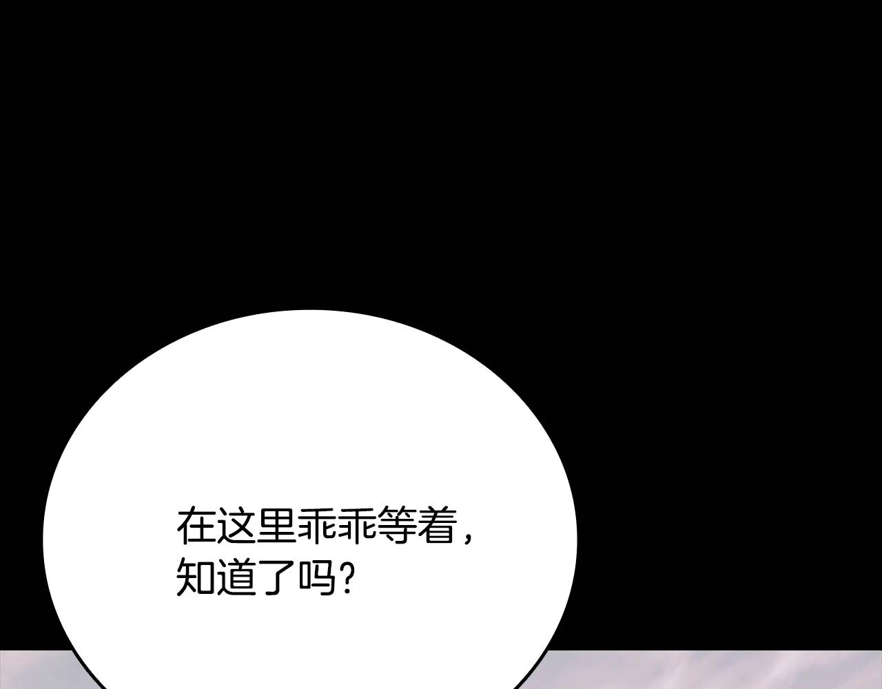 第38话 副本爆炸0
